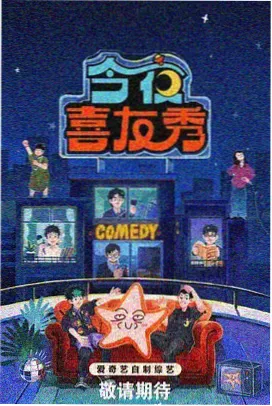 手账图鉴贴纸：综艺时间轴卡