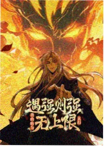 动画拼贴星球手账贴纸预览图